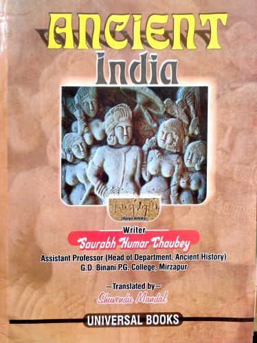 ANCIENT INDIA